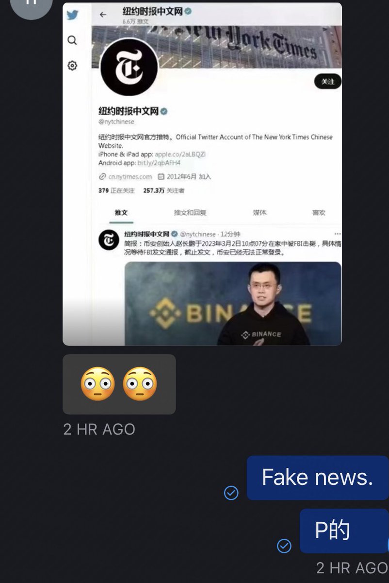 CZ_Binance