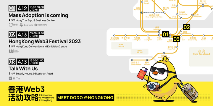 DODO