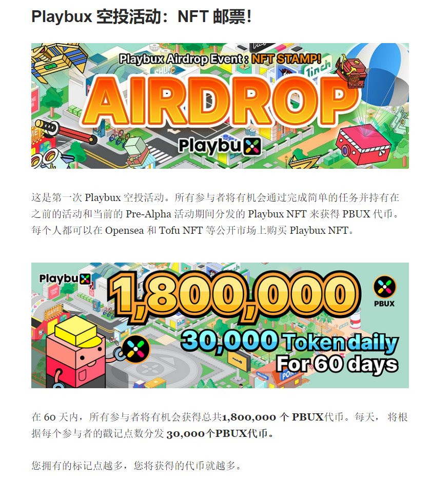 何币