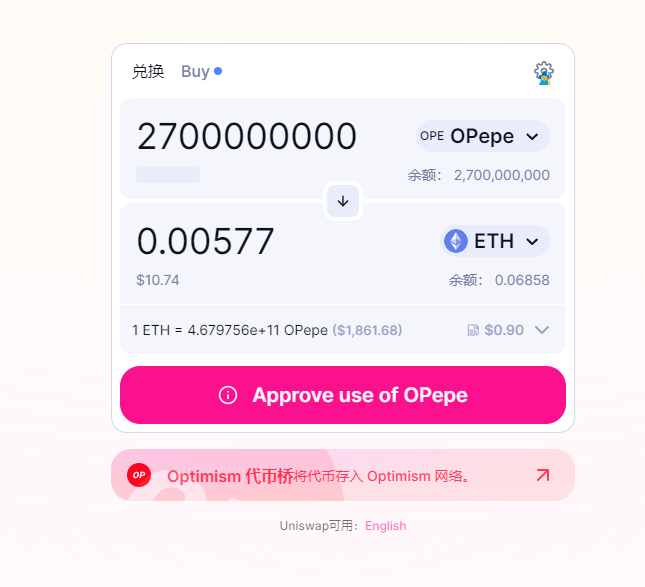 何币