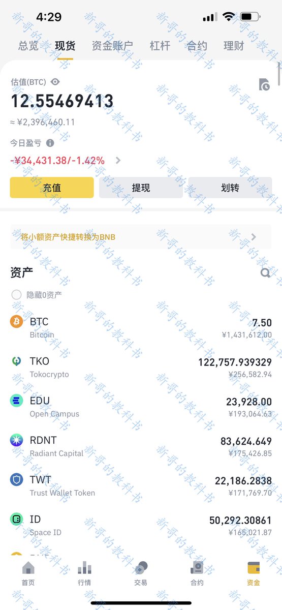 新哥的教科书