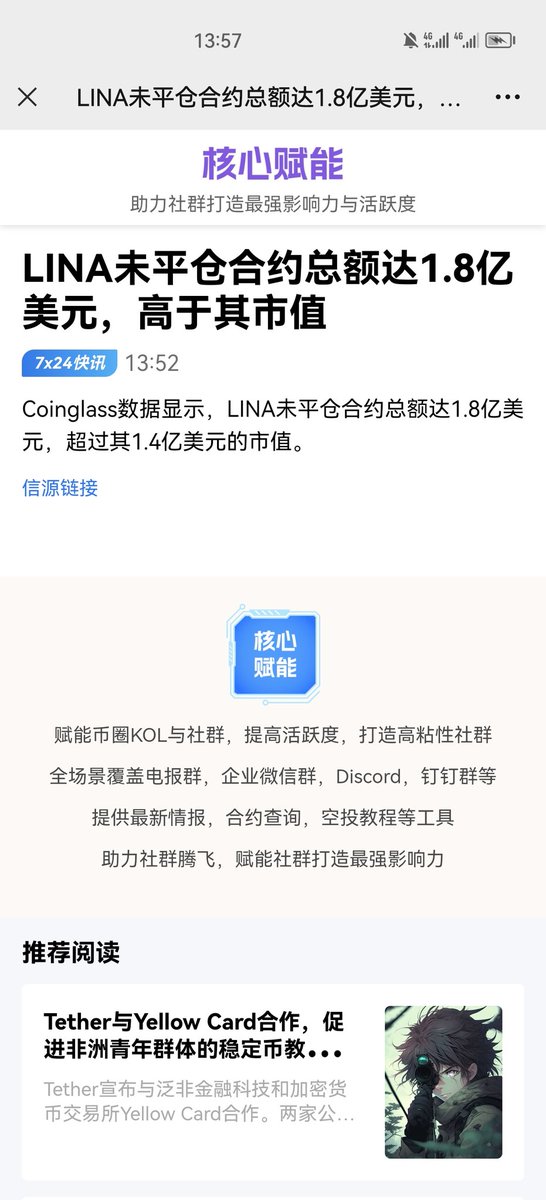 Crypto小余