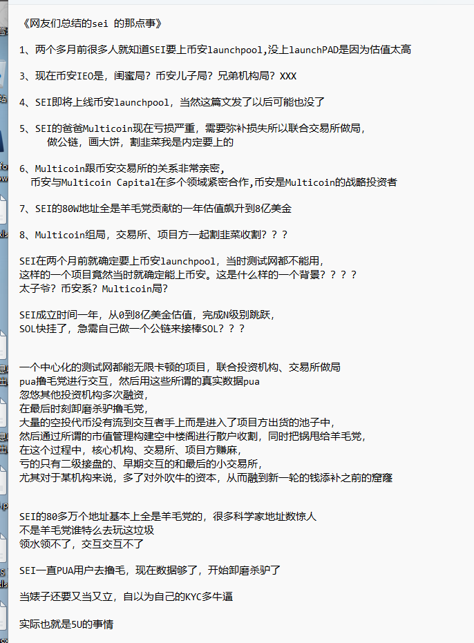 何币
