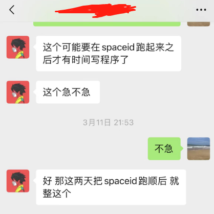 何币2
