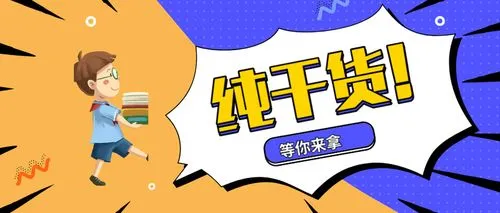 花花研究院 | Crypto Alpha