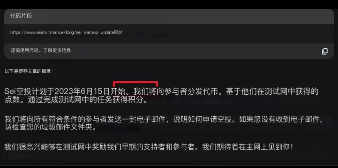 何币