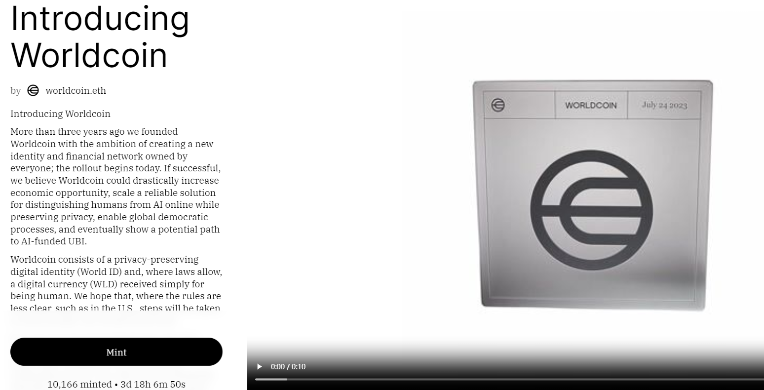 Worldcoin 纪念 NFT 铸造量突破 1 万枚