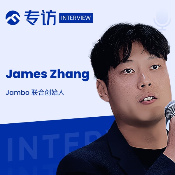 专访 Jambo 联创 James Zhang：新兴市场的「J 经济体」，十亿用户的链上「APP Store」