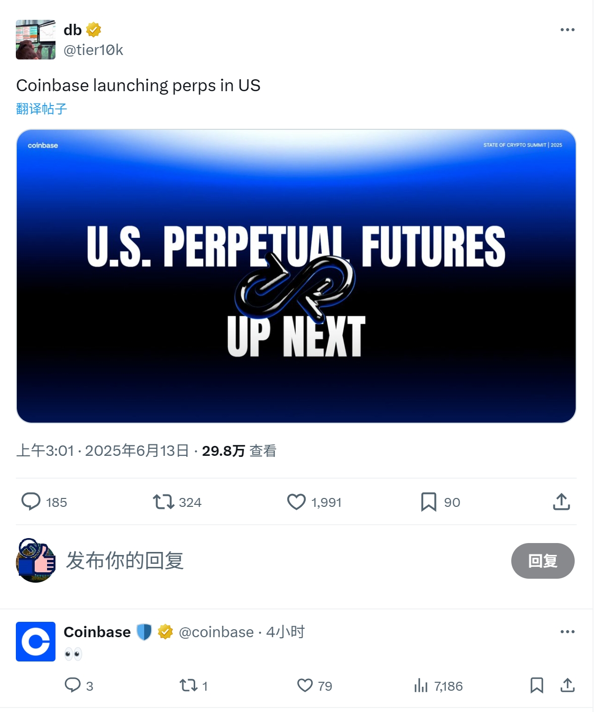 Coinbase 将在美国推出永续合约