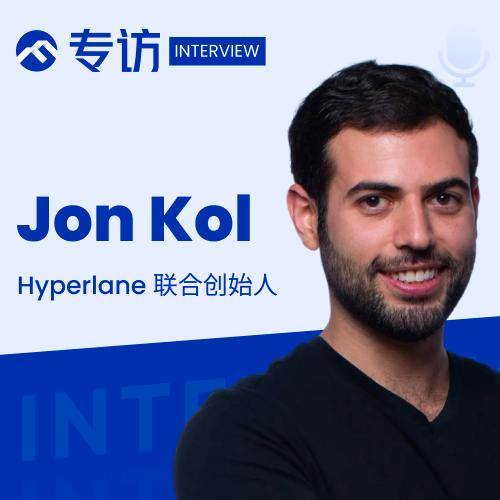 专访 Hyperlane 联合创始人:迈向「全链化」 专访 Hyperlane 联合创始人:迈向「全链化」