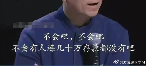 波浪理论学习